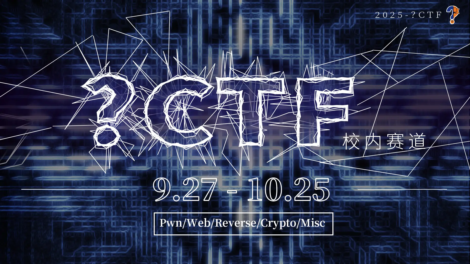 ?CTF_WriteUp